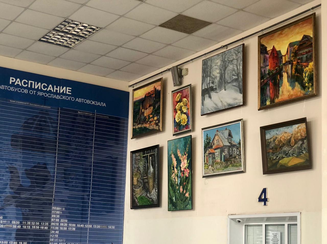 На ярославском автовокзале работает выставка картин