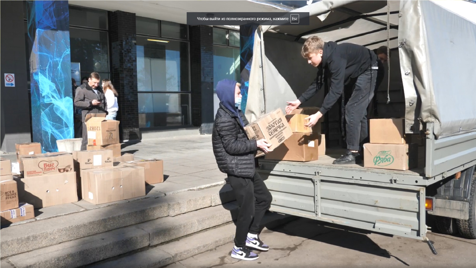 Почти девять тонн гуманитарной помощи для жителей Добасса собрали в Ярославле за неделю