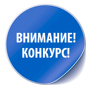 Объявлен конкурс «Лидер общественного самоуправления города Ярославля»