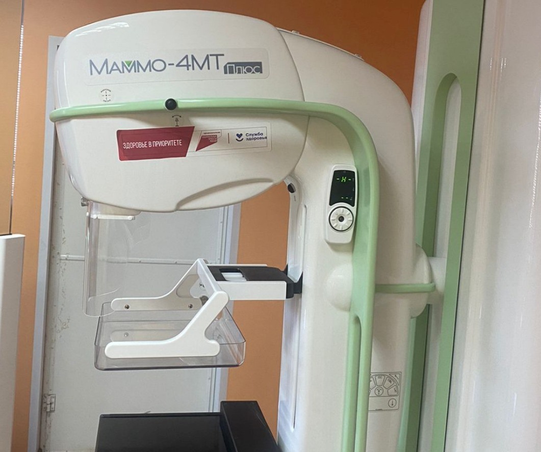 В Рыбинской центральной районной поликлинике установлен современный цифровой маммограф