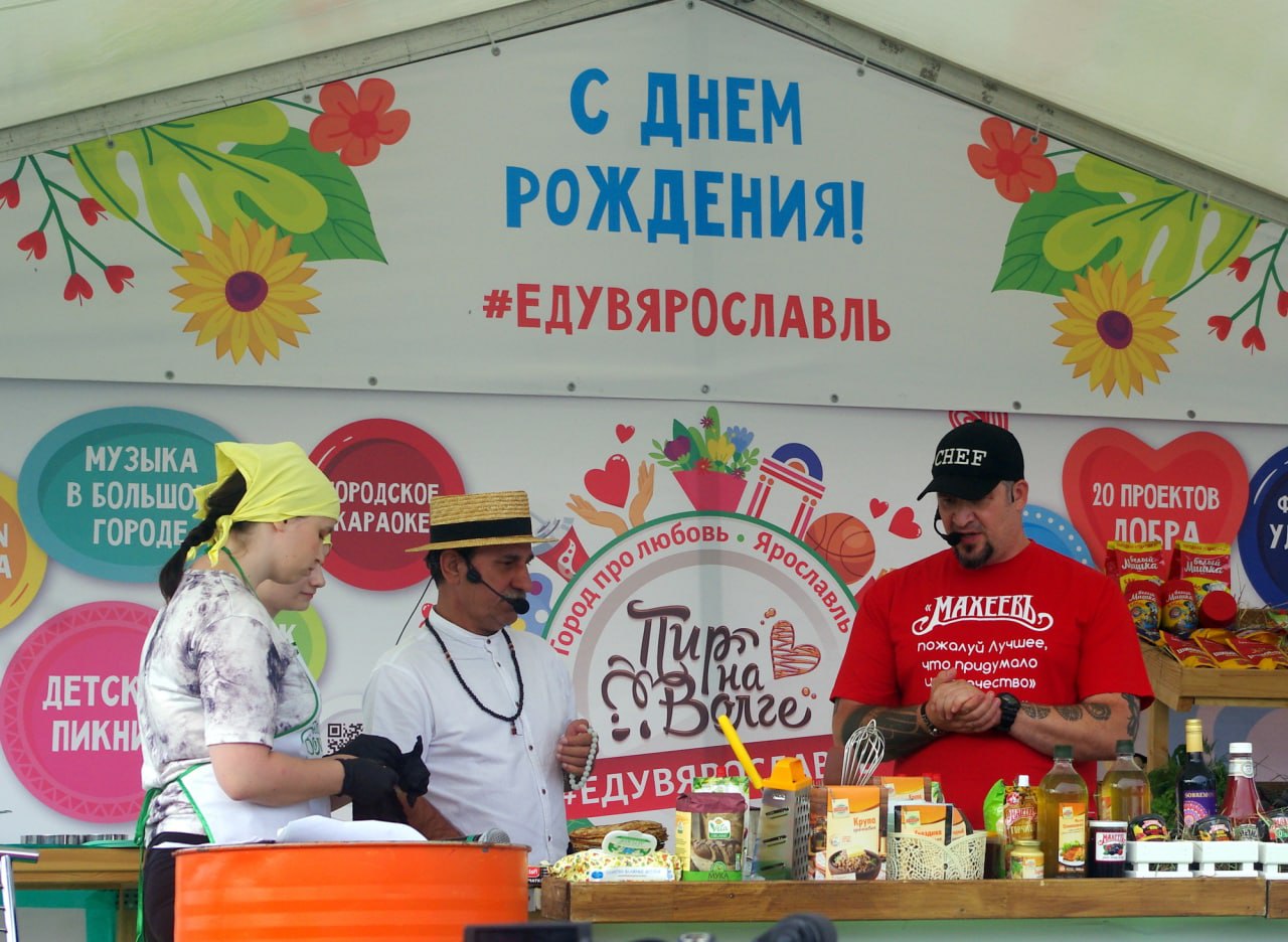Более 23 тысяч туристов посетили День города Ярославля