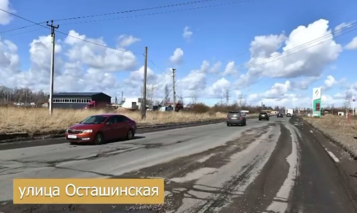 Дорожные работы на улицы Осташинской завершены на полтора месяца раньше срока