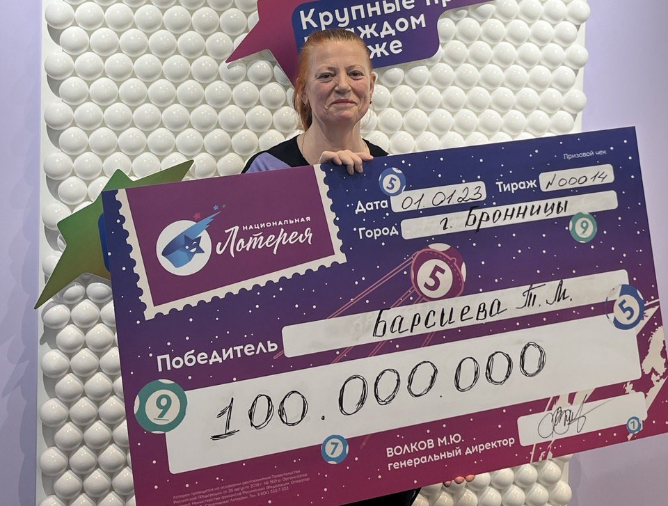 Пенсионерка из Московской области стала обладательницей 100 млн рублей после новогоднего розыгрыша «Мечталлиона»