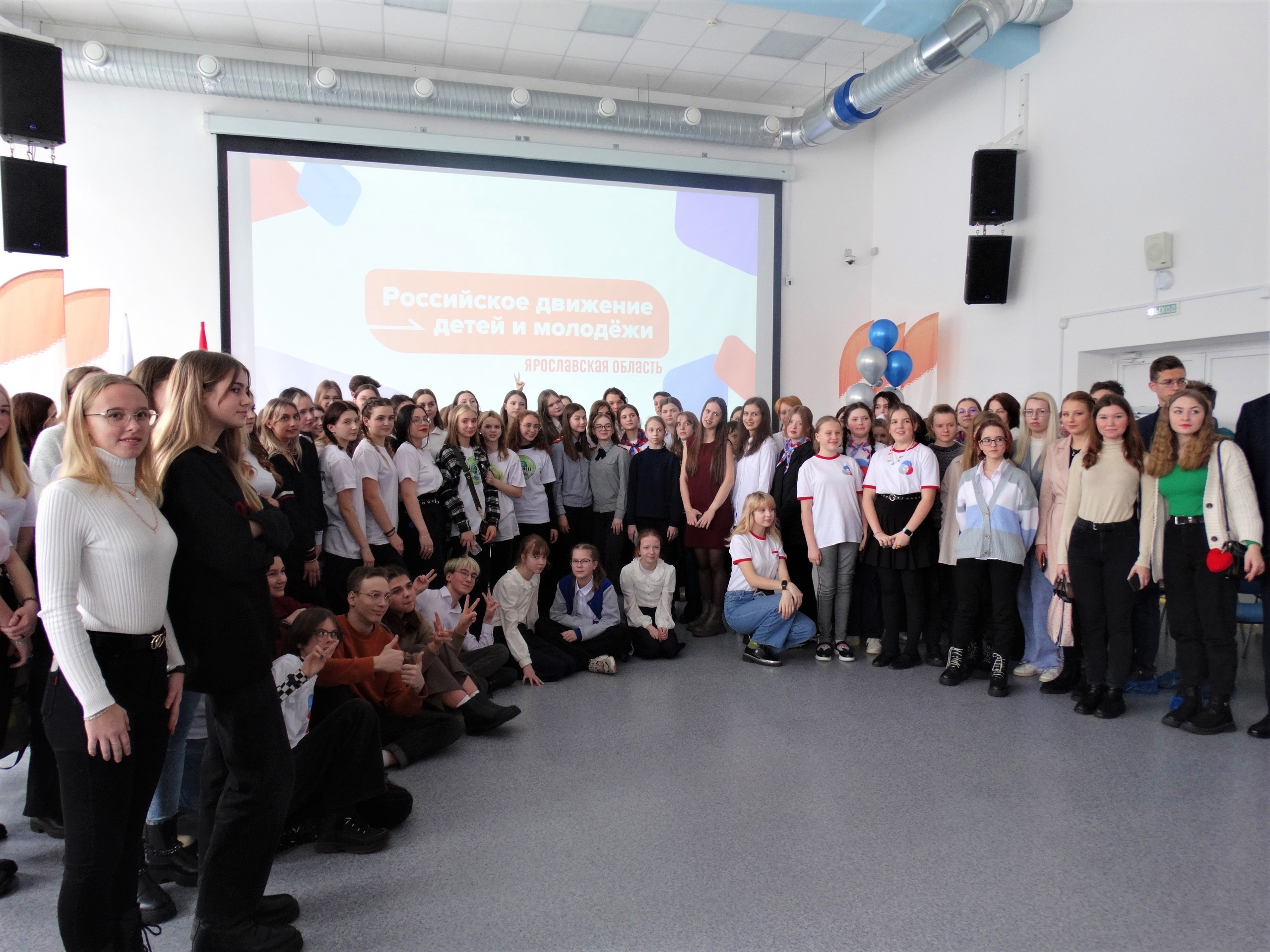 ​Студенты и школьники Рыбинска вступают в «Движение первых»