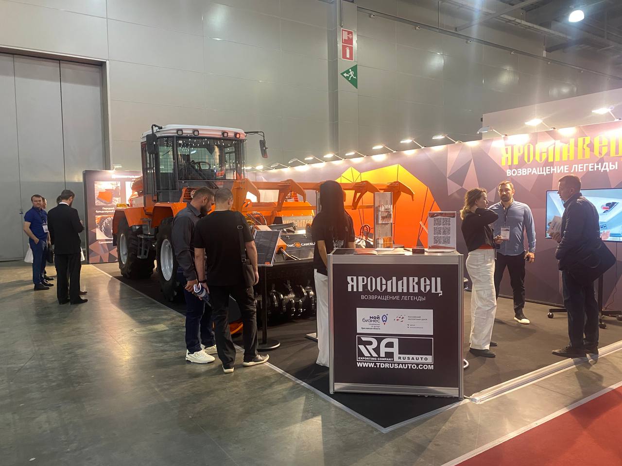 Ярославские трактора представлены на международной выставке
