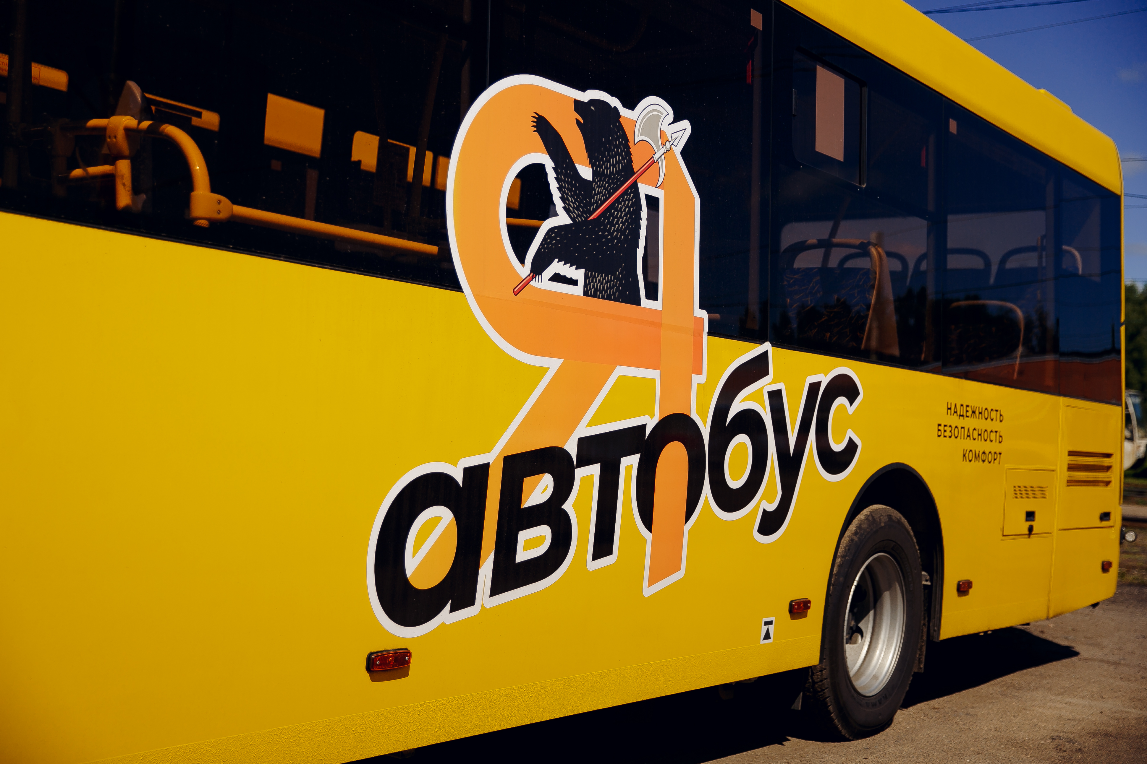 Автобусный маршрут №63 стал для жителей Ярославля еще удобнее