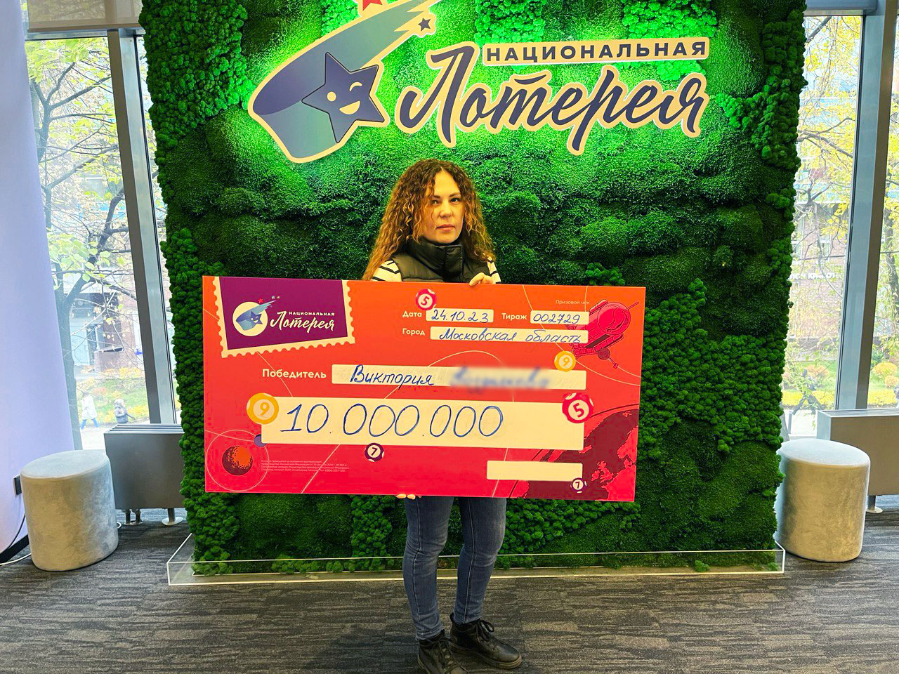 Жительница Старой Купавны выиграла в онлайн лотерею «Топ 12» десятимиллионный суперприз