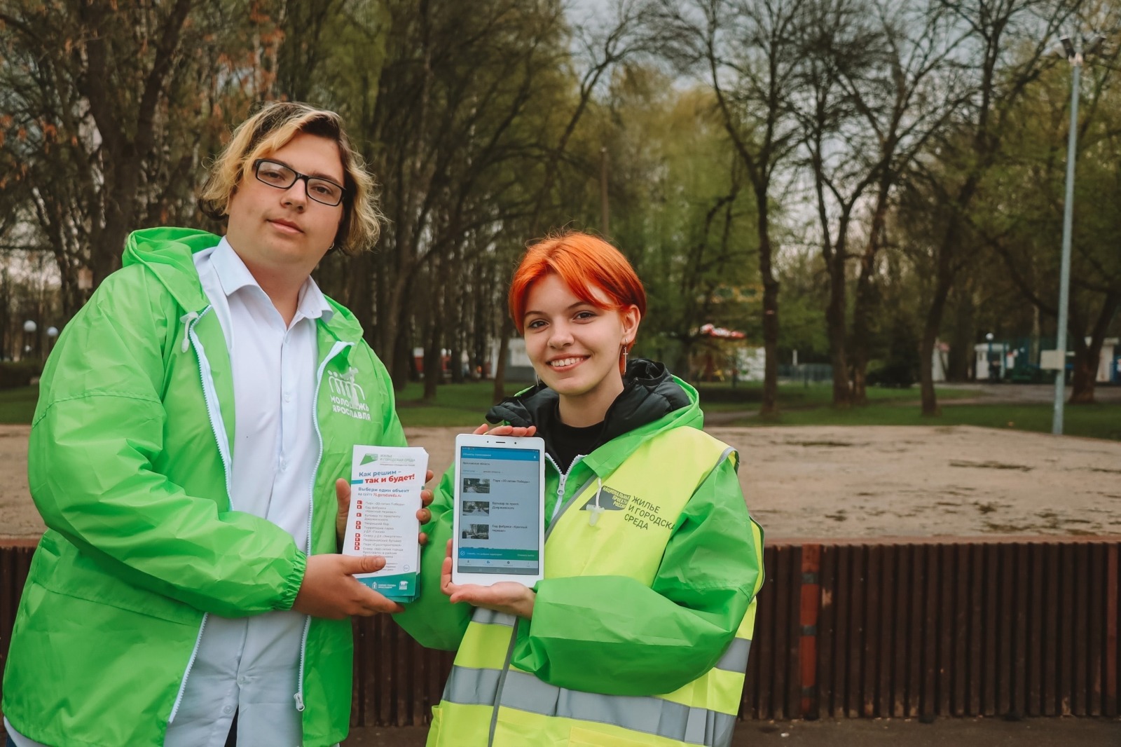 Заявки на сопровождение голосования за объекты благоустройства в Ярославской области уже подали 170 волонтеров