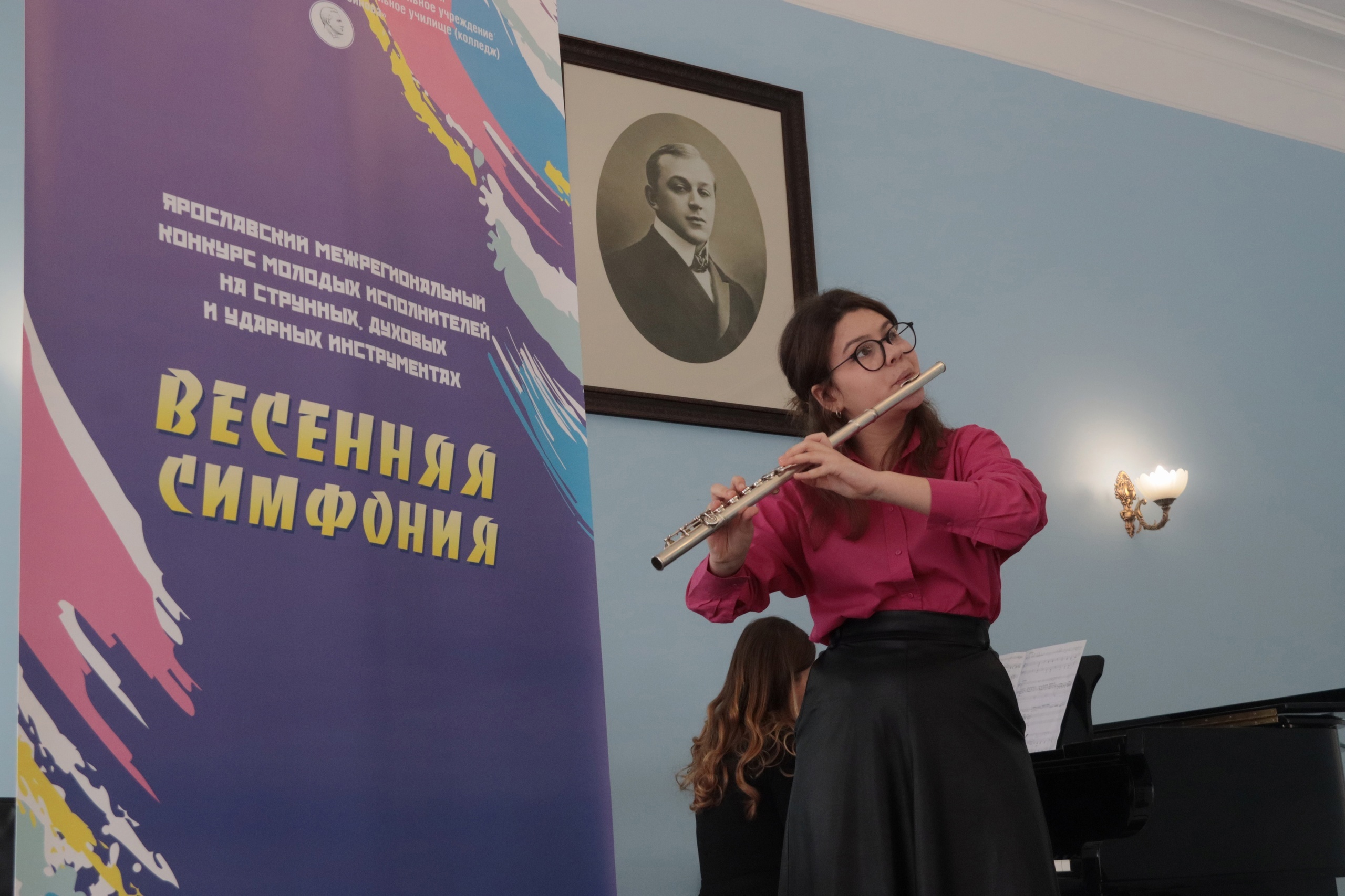 Лучшие молодые исполнители России приехали в Ярославль на конкурс «Весенняя симфония»