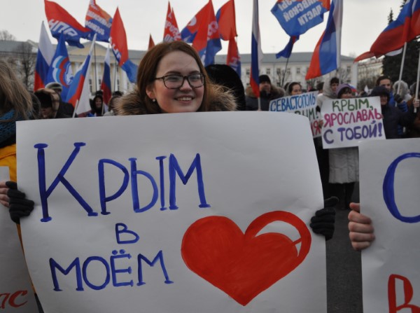 Мероприятия в честь 10-летия воссоединения Крыма с Россией пройдут в Ярославской области