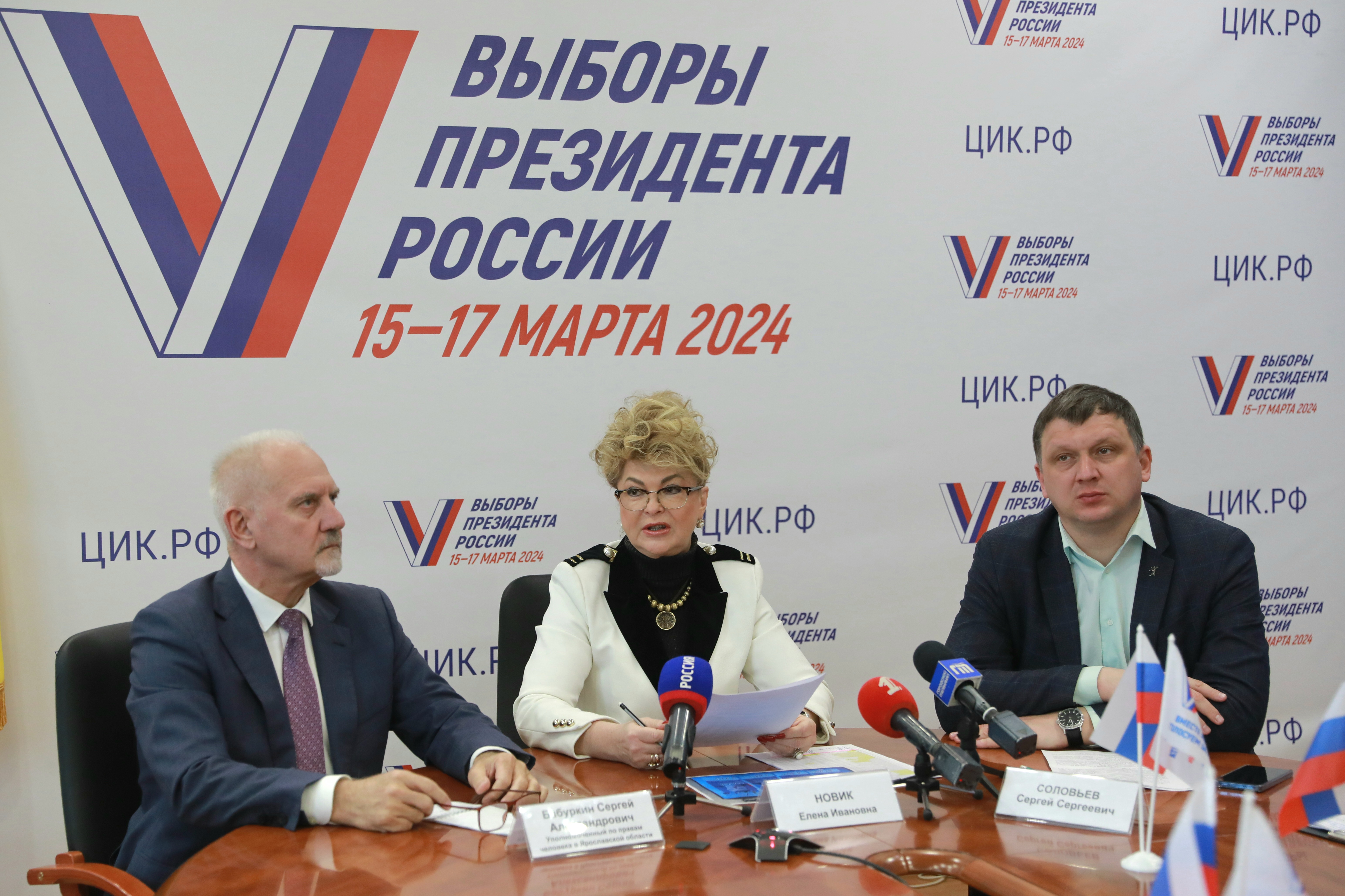 Жители Ярославской области поддержали Владимира Путина на выборах Президента
