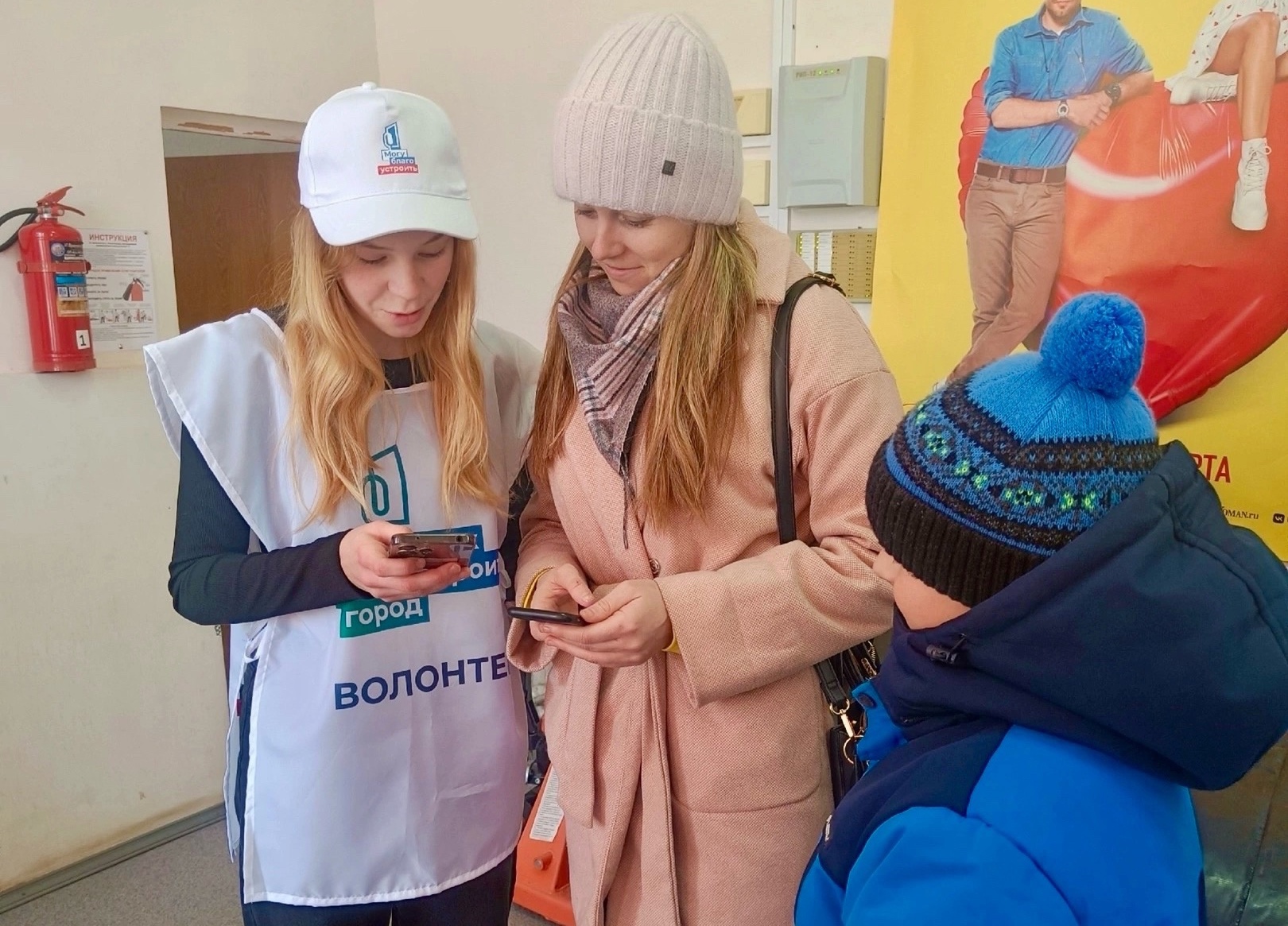 Участие в голосовании за объекты благоустройства уже приняли более 70 тысяч жителей Ярославской области