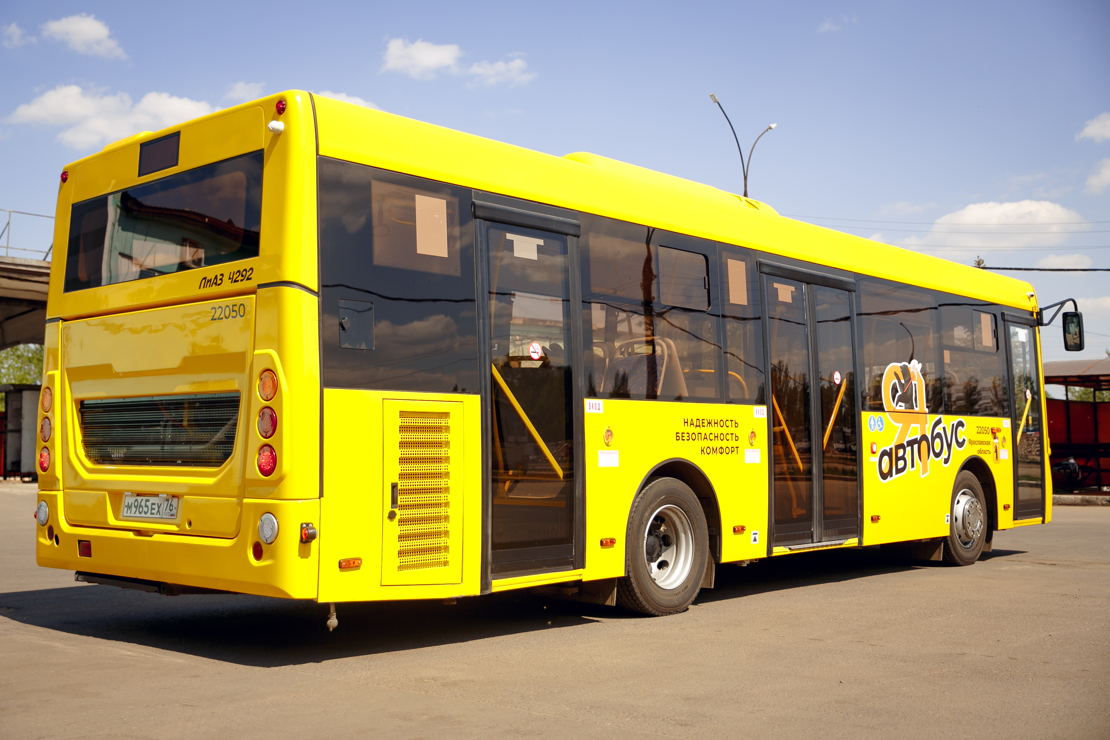 Специальные автобусные маршруты для хоккейных болельщиков будут открыты в Ярославле в дни финала Кубка Гагарина