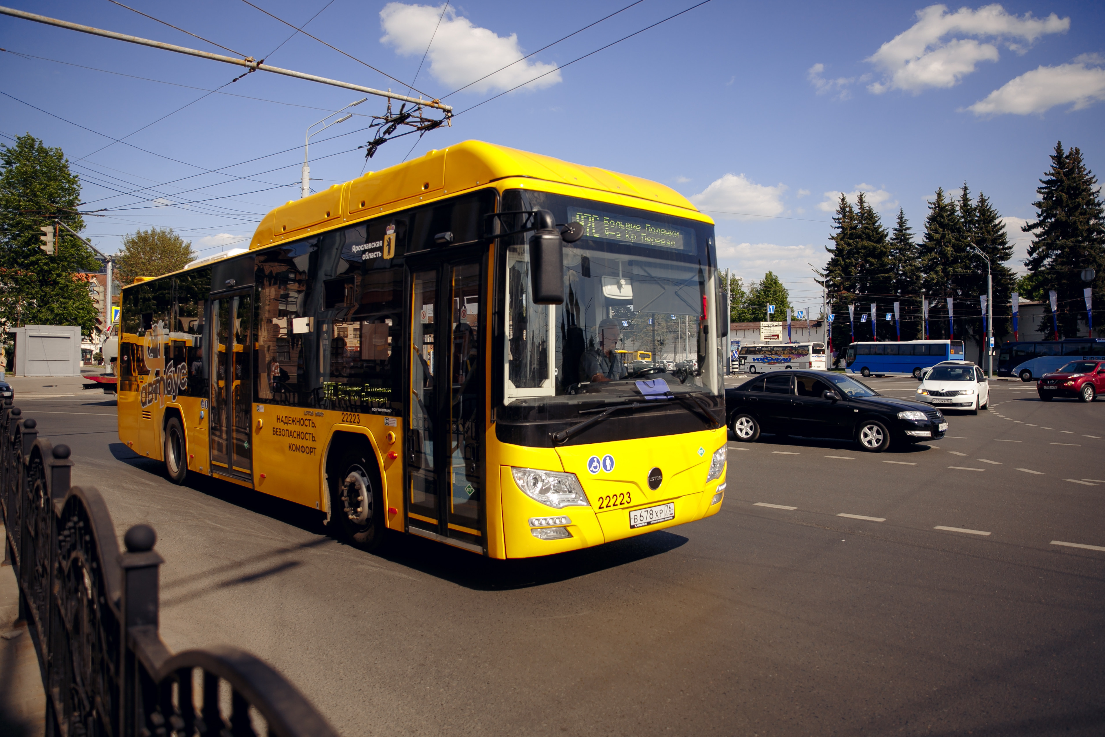 Стоимость проезда в общественном транспорте Ярославской области изменится с 1 мая