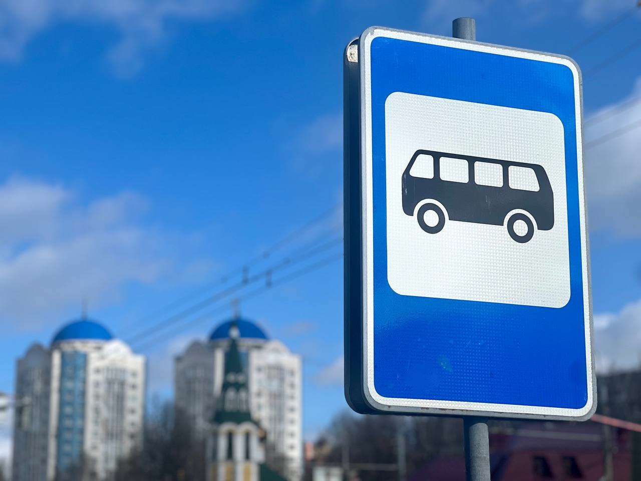 Дополнительная остановка включена в автобусный маршрут №117 в Ярославле