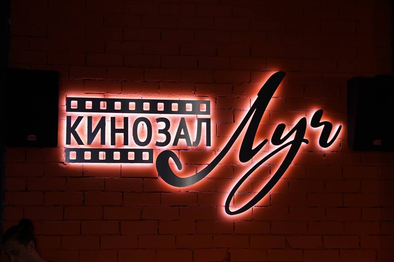 Современное кинооборудование установлено в концертно-зрелищном центре «Миллениум» в Ярославле