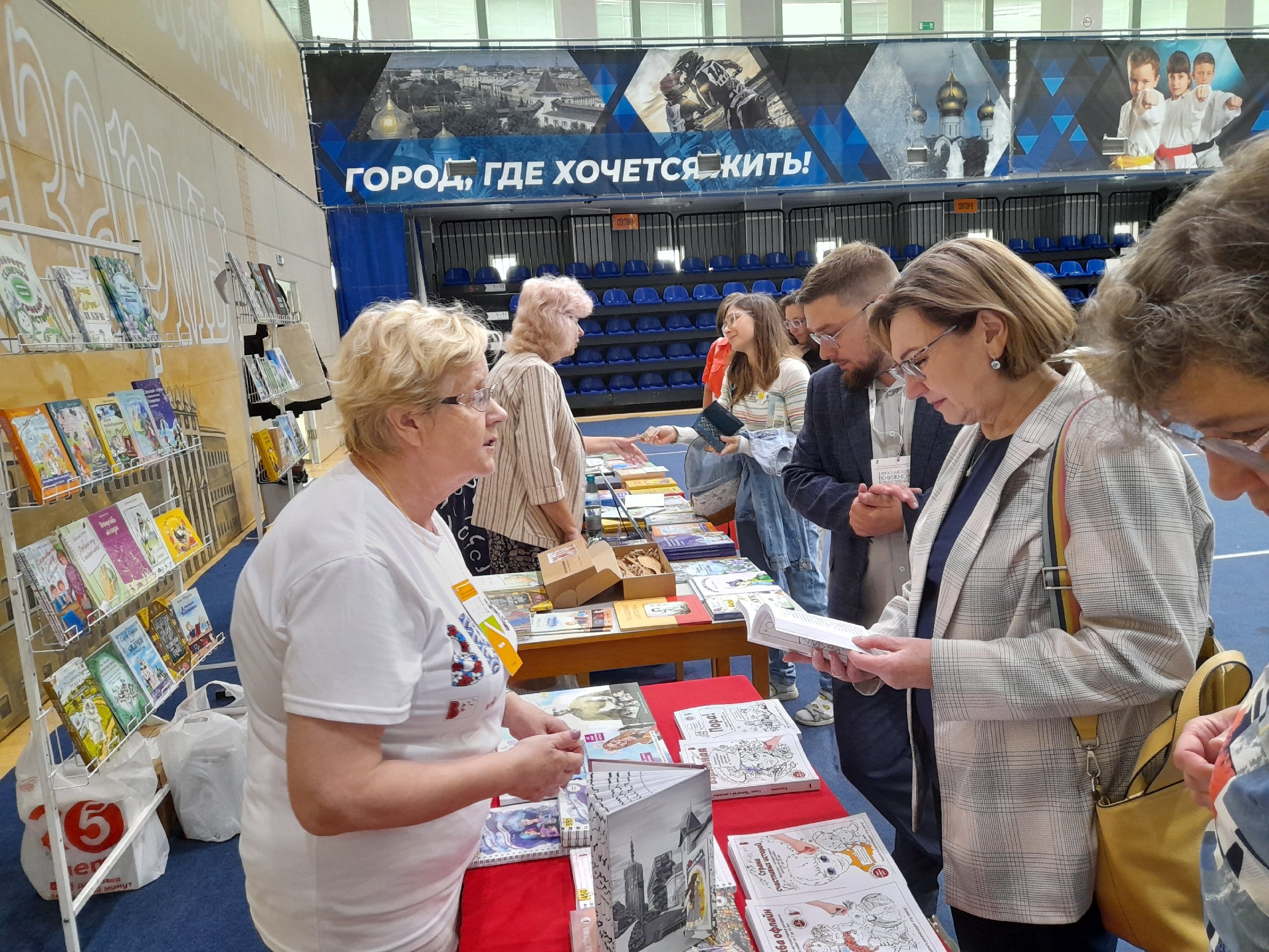 В Ярославле прошел фестиваль «Книжное обострение»