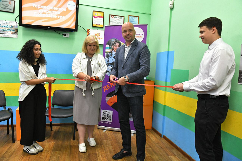 В Ярославле открылся новый центр добровольчества