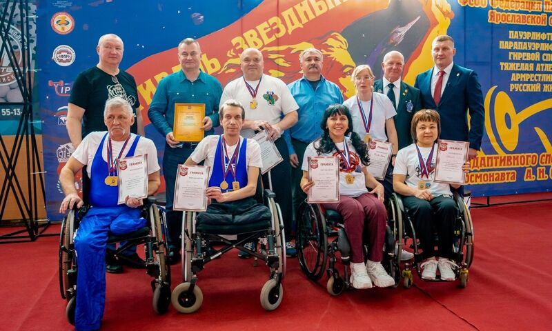 Представители Рыбинского дома-интерната приняли участие в III фестивале массового адаптивного спорта «Звездный»