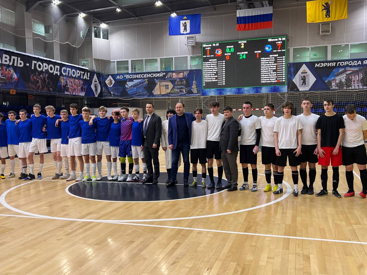 В Ярославле проходит школьная мини-футбольная лига 2022