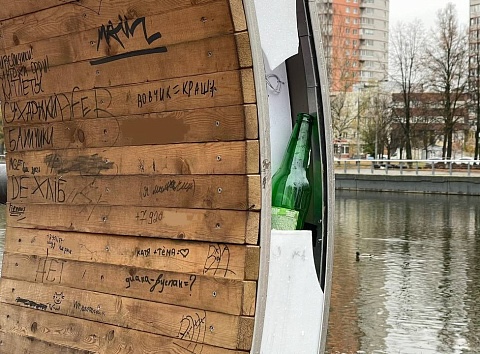 photo 2025 10 21 14 24 53