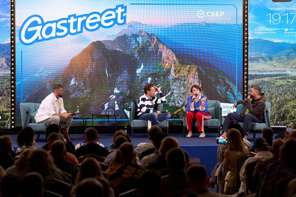 gastreet 5